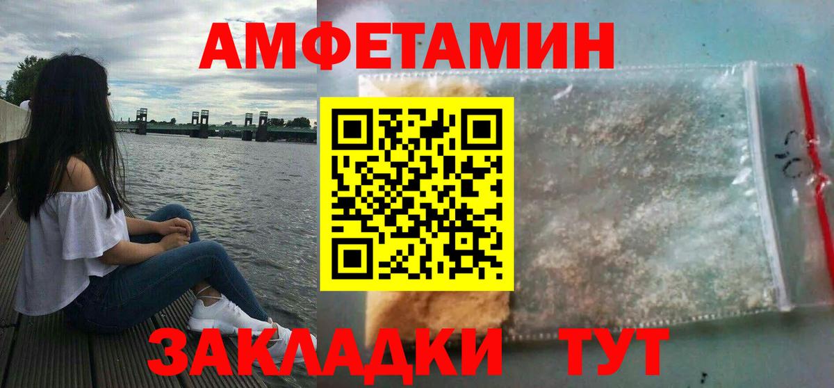 Амфетамин  АМФЕТАМИН Premium  Вход с VPN  Ленинск-Кузнецкий  OMG ссылки  АМФЕТАМИН 