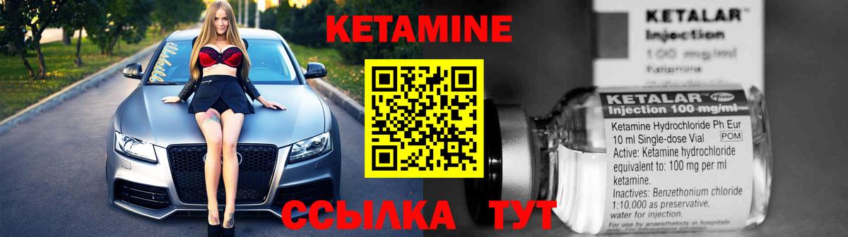 Ленинск-Кузнецкий  mega зеркало  Вход с VPN  Кетамин ketamine 