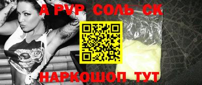 СК Кинель