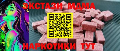 прущий лед Кимры