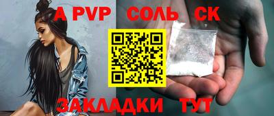 прущий лед Кимры