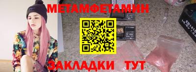 прущий лед Кимры