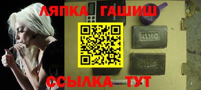 тгк Кингисепп