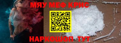 прущий лед Кимры