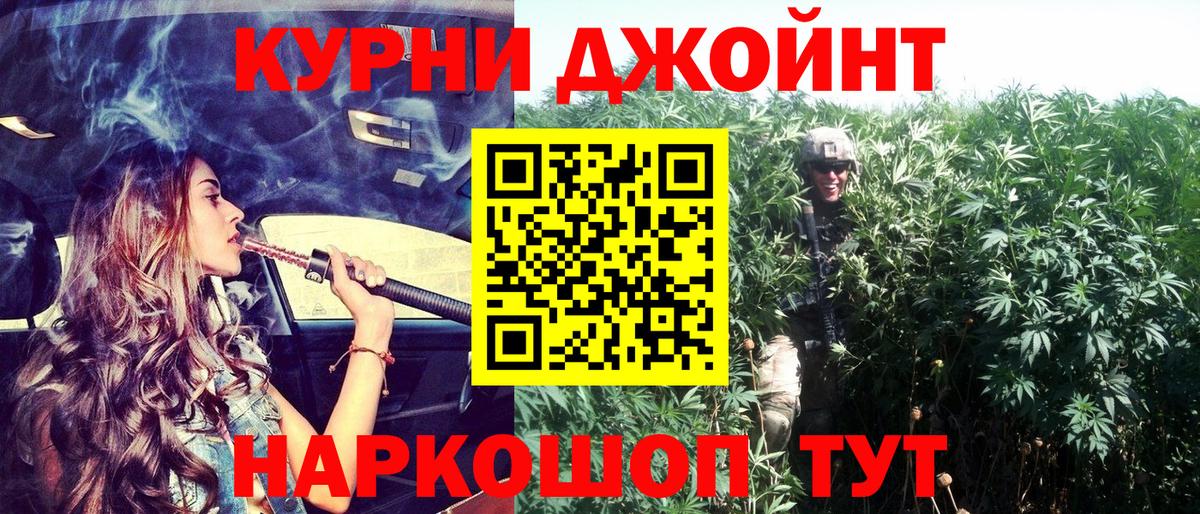 Бошки марихуана ГИДРОПОН Ленинск-Кузнецкий